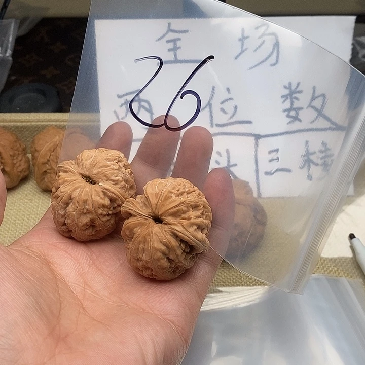 吊坠文玩核桃W974745740794740794974