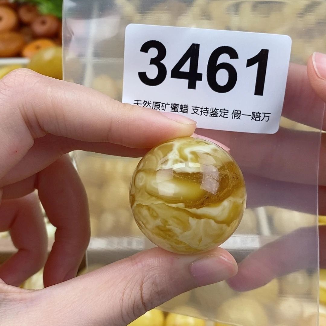 蜜蜡未镶嵌珠宝奇石32.3