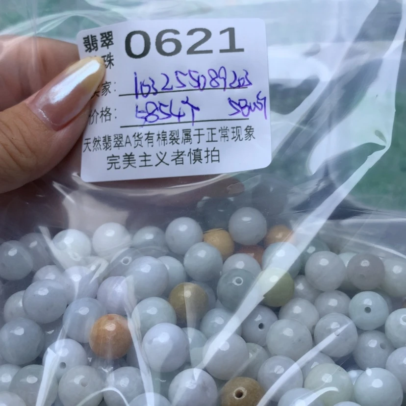 【闪购商品】未镶嵌手链翡翠1****3翡翠