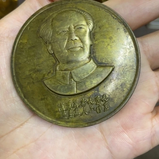 瓷片景德镇陶瓷研究所