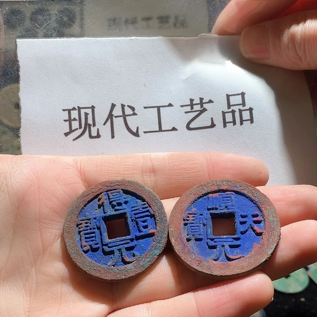 铜楊*峫现代仿制工艺品