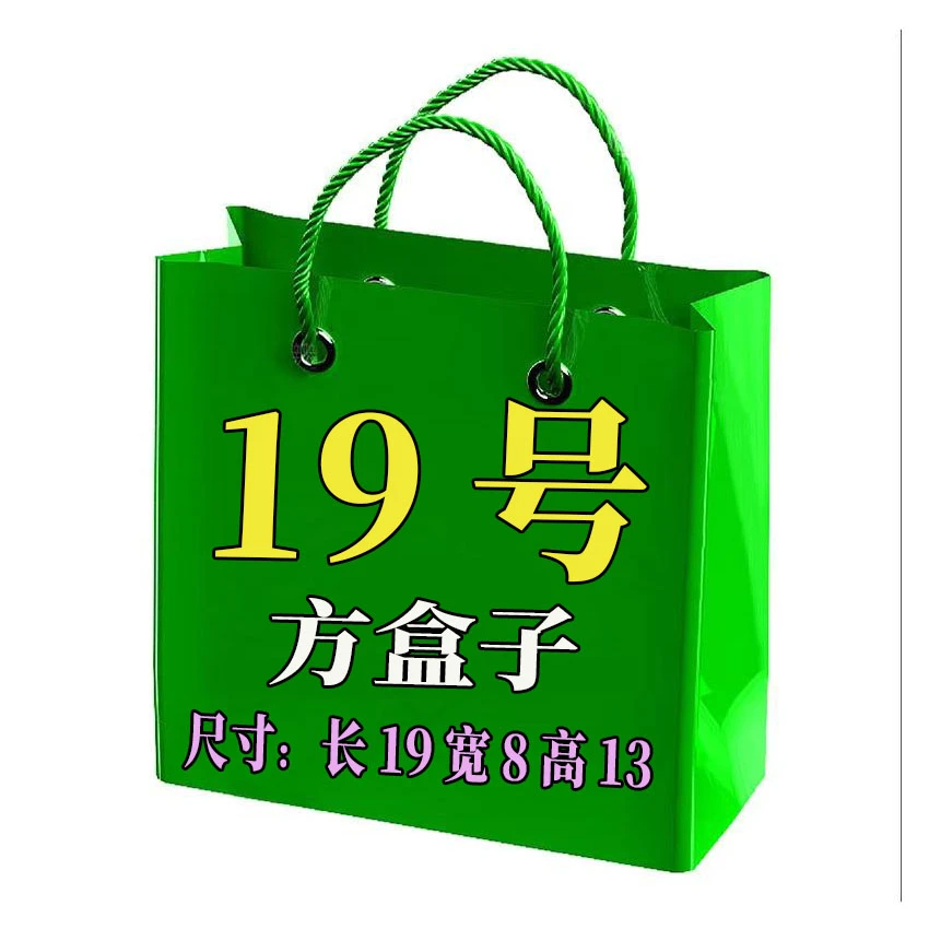 【19号】方盒子2025新款百搭链条方形箱子包QL1068#