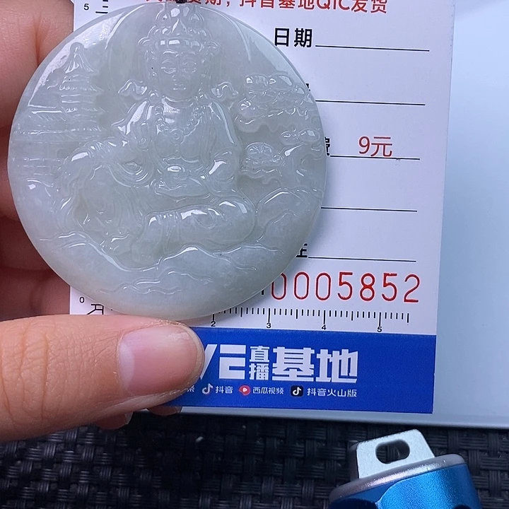翡翠未镶嵌颈饰