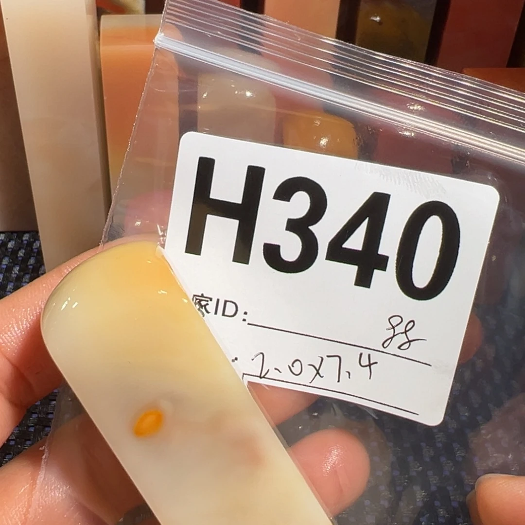 【闪购商品】寿山石印石老挝石