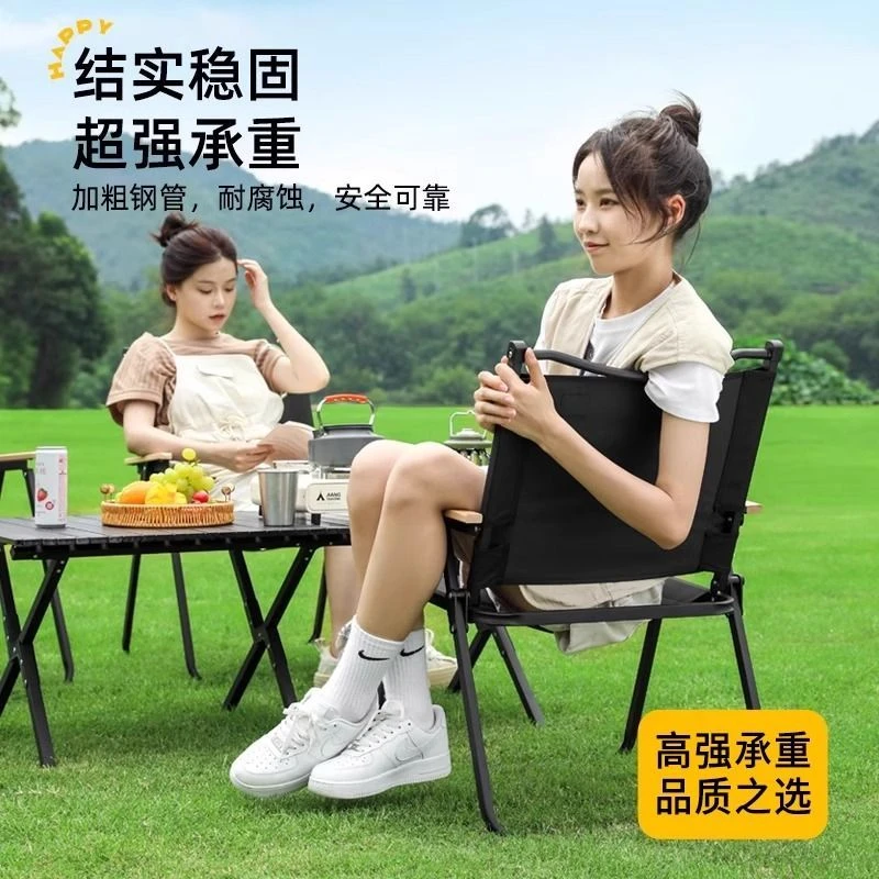 露营加固克米特椅户外折叠椅野餐钓鱼装备沙滩桌椅便携式超轻舒适