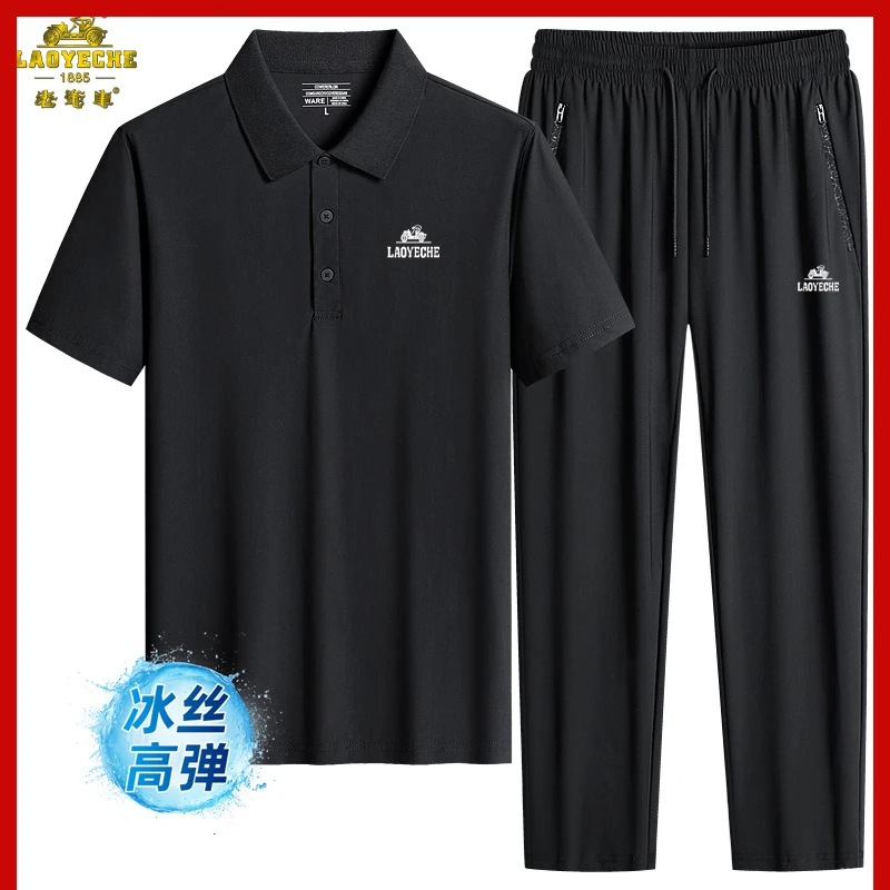 老爷车冰丝薄款休闲运动套装男士中老年宽松翻领短袖长裤两件套