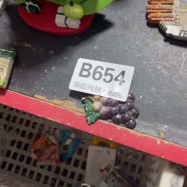 A***О摆件孤品老货微瑕瓷