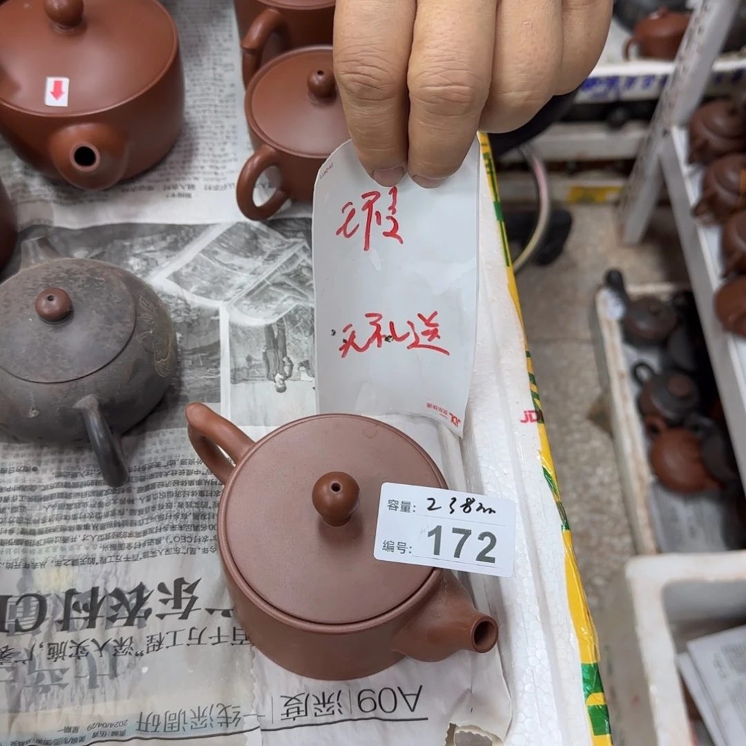 老韩坭兴陶老韩坭兴陶