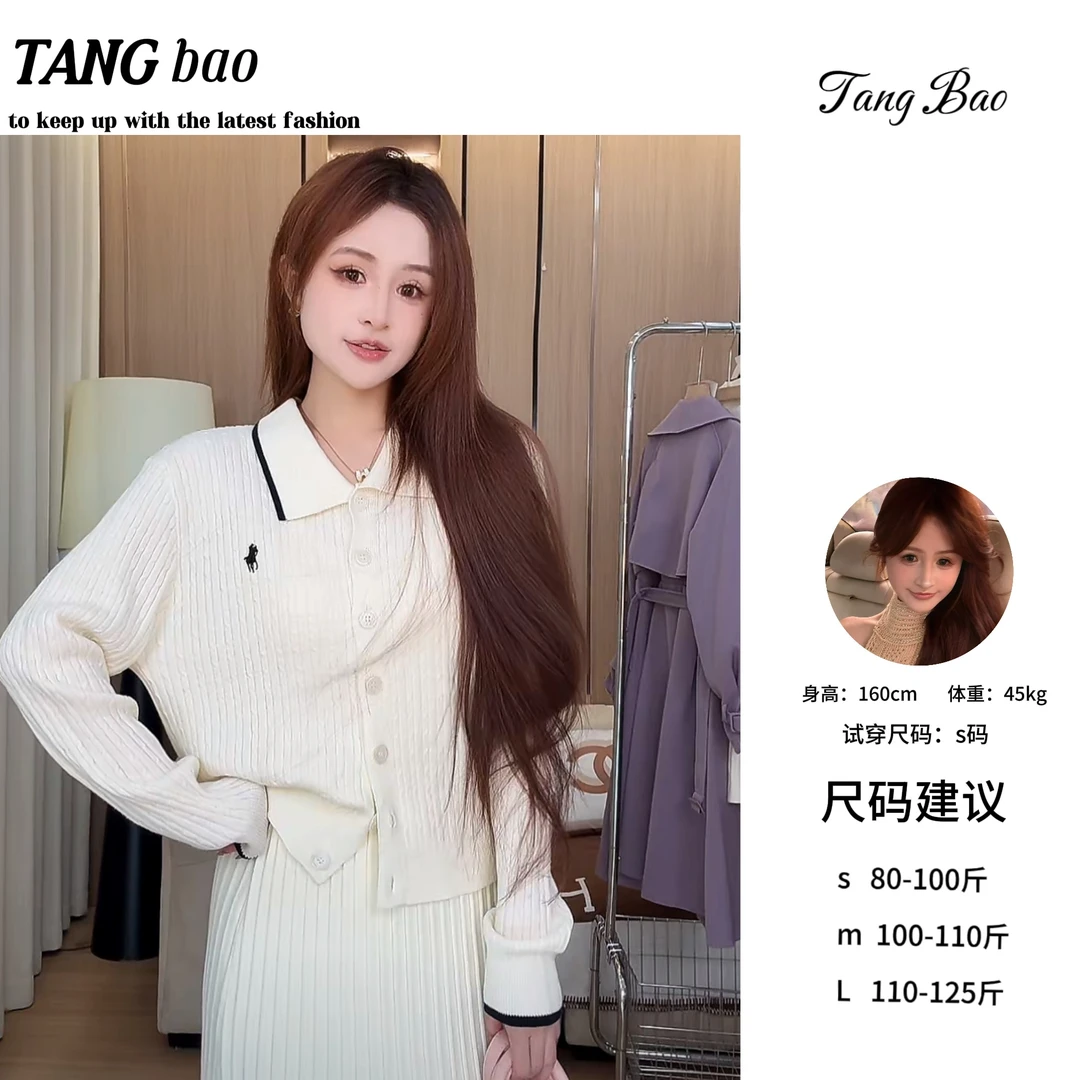 糖宝精选●套装预TBQ5TZ3609B（长款）
