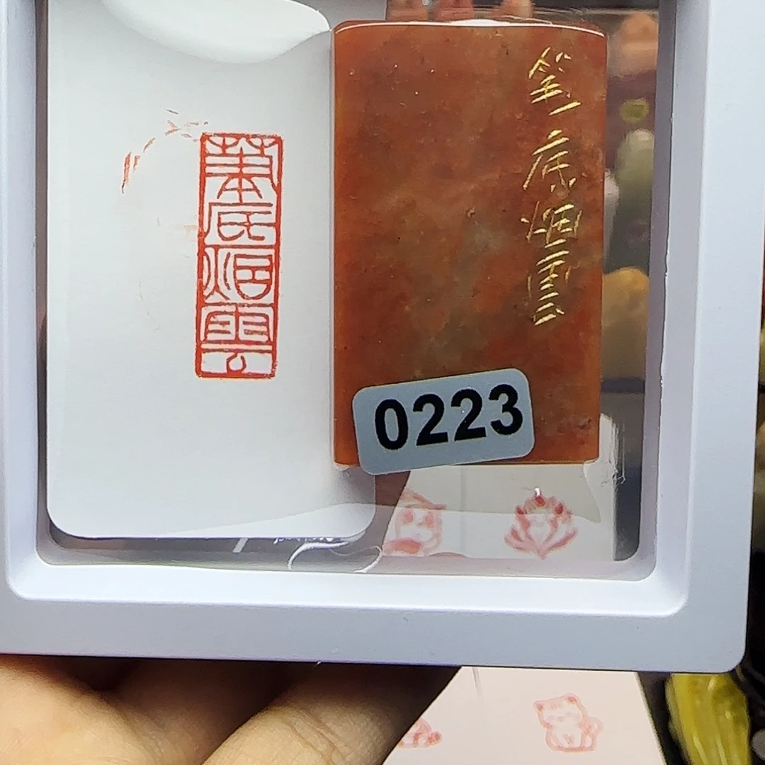 印石寿山石1×3笔底烟云 手工篆刻