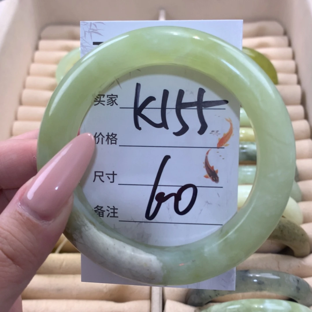 【闪购商品】未镶嵌蛇纹石玉手镯