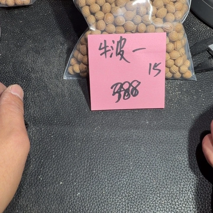 牛***一桃核吊坠野生小核桃15