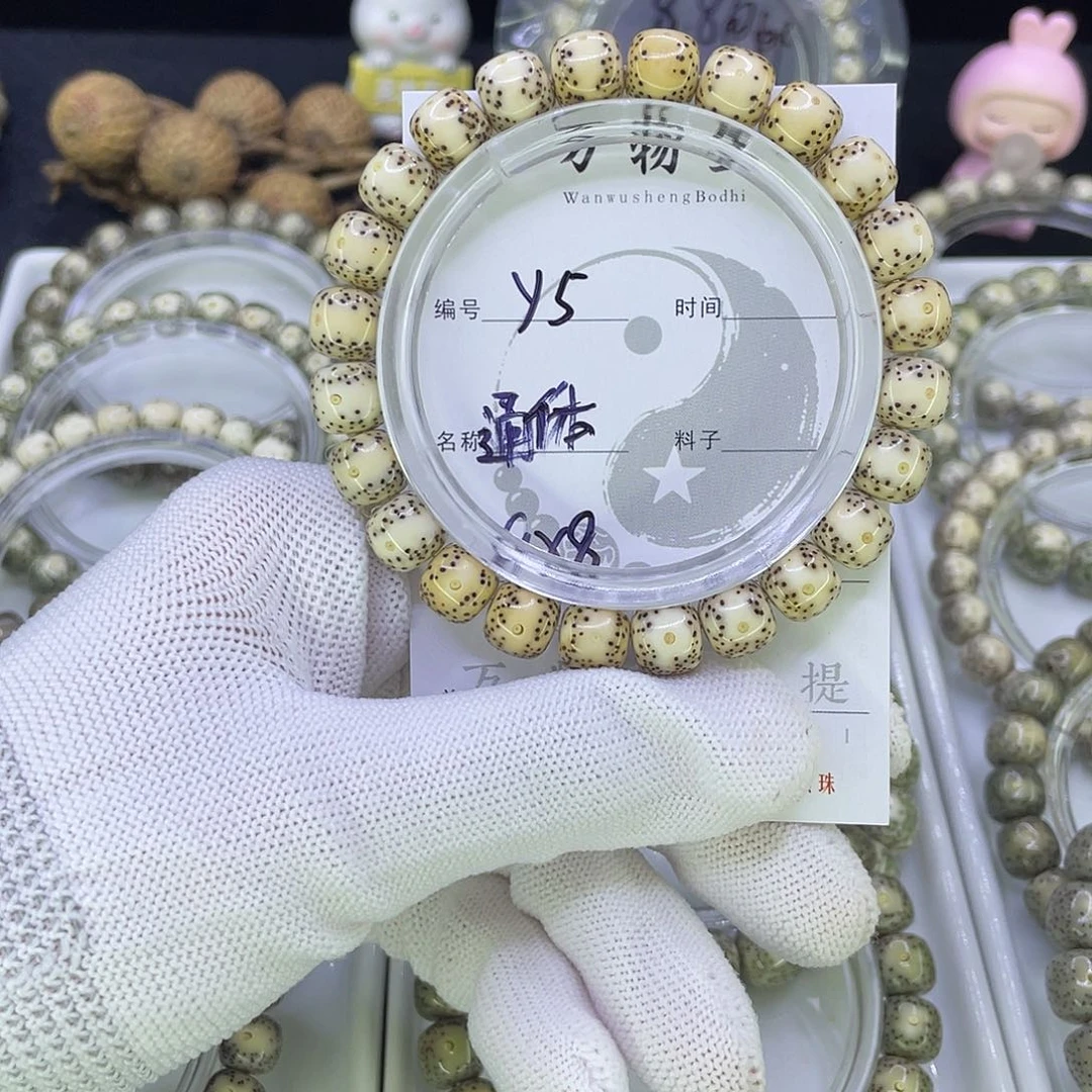吊坠星月菩提Y通体