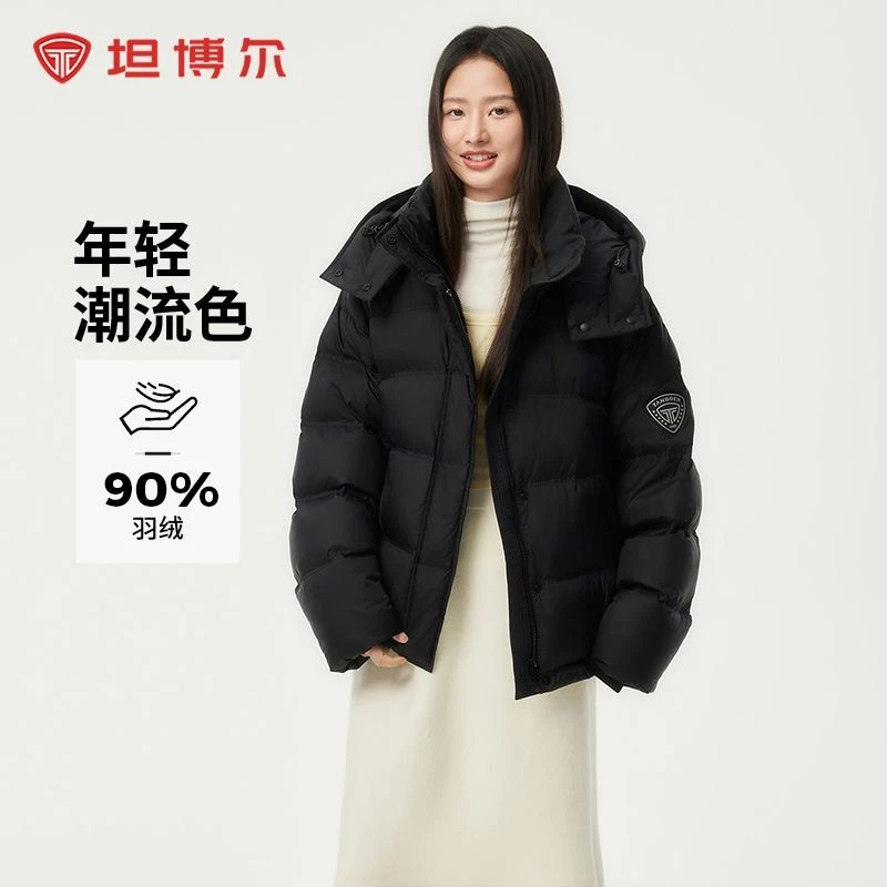 坦博尔2025秋冬新款羽绒服女短款撞色保暖加厚时尚休闲百搭外套潮