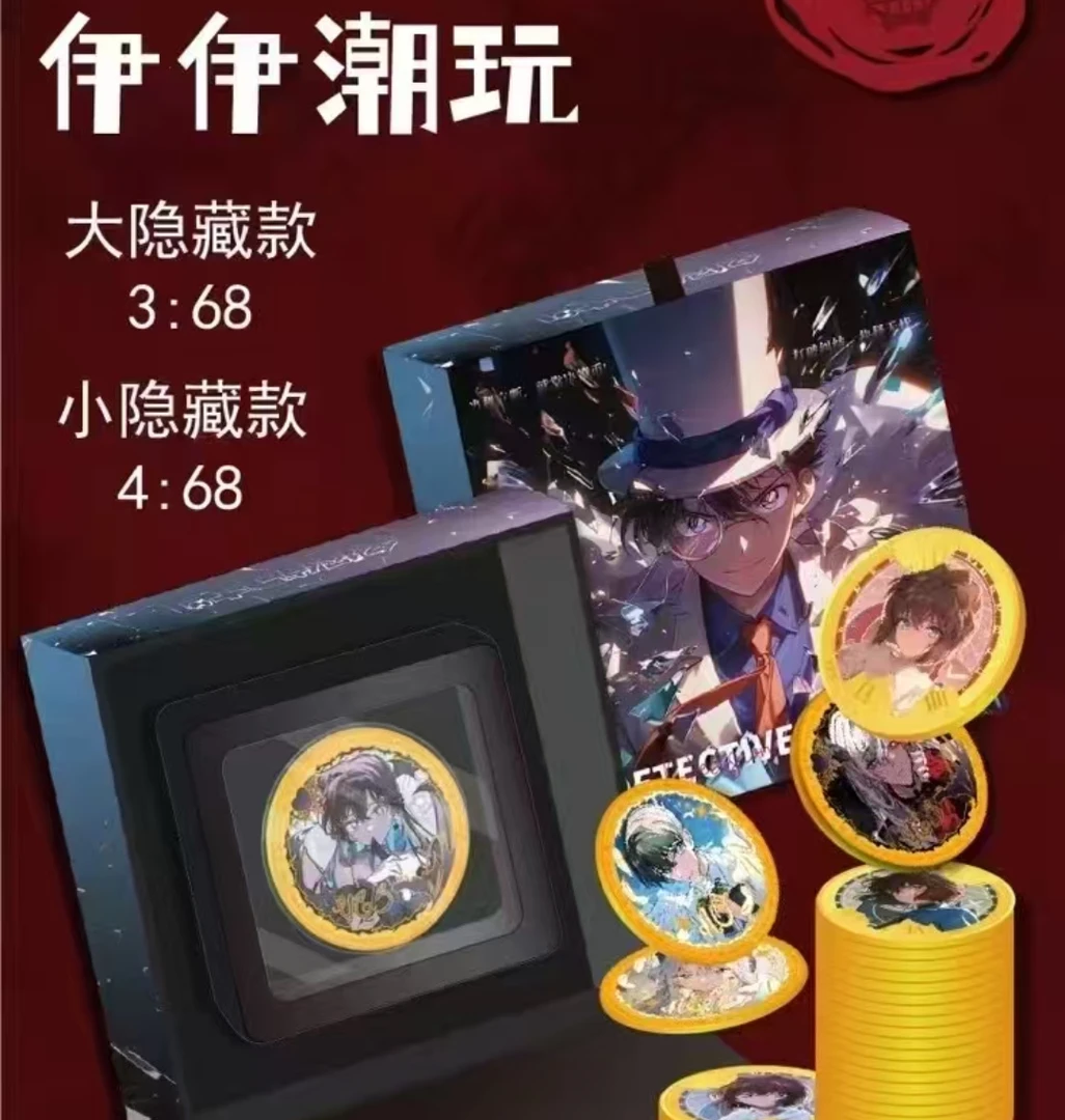曲奇【玩法专区】伊伊潮玩《名侦探柯南》金属决策币 国卡二创