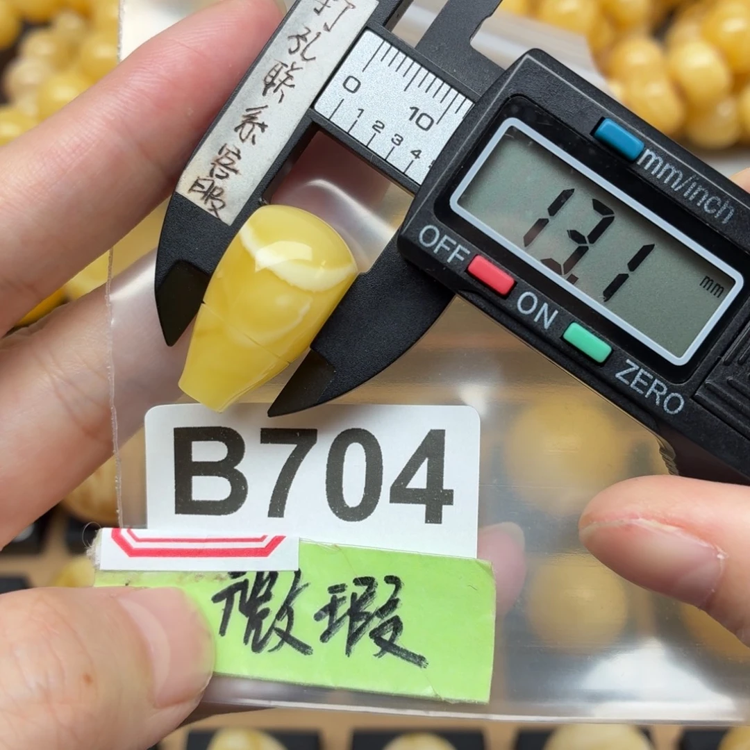 蜜蜡未镶嵌裸石蜜蜡三通