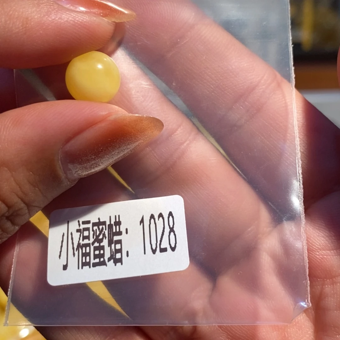 未镶嵌琥珀珠宝奇石1028
