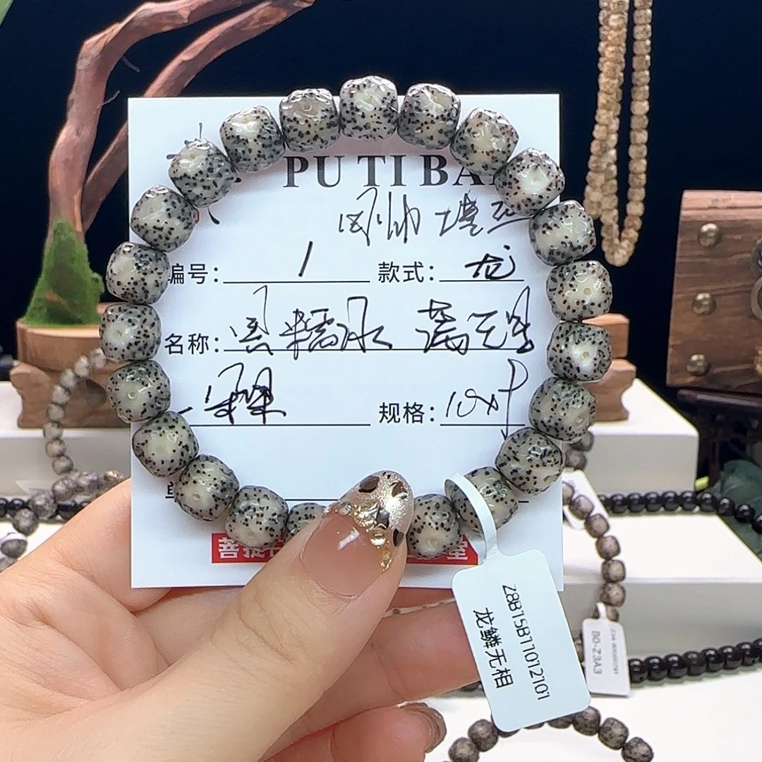 星月菩提手串星月菩提