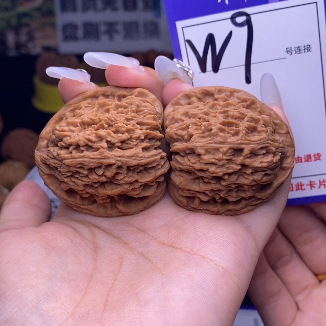 文玩核桃吊坠W9链接 全品三角疆41尺