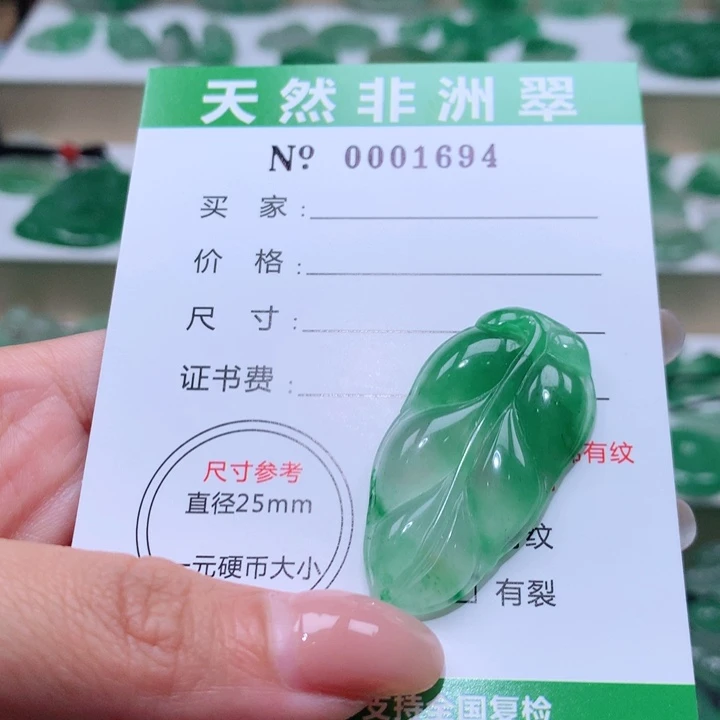 颈饰未镶嵌石英质玉