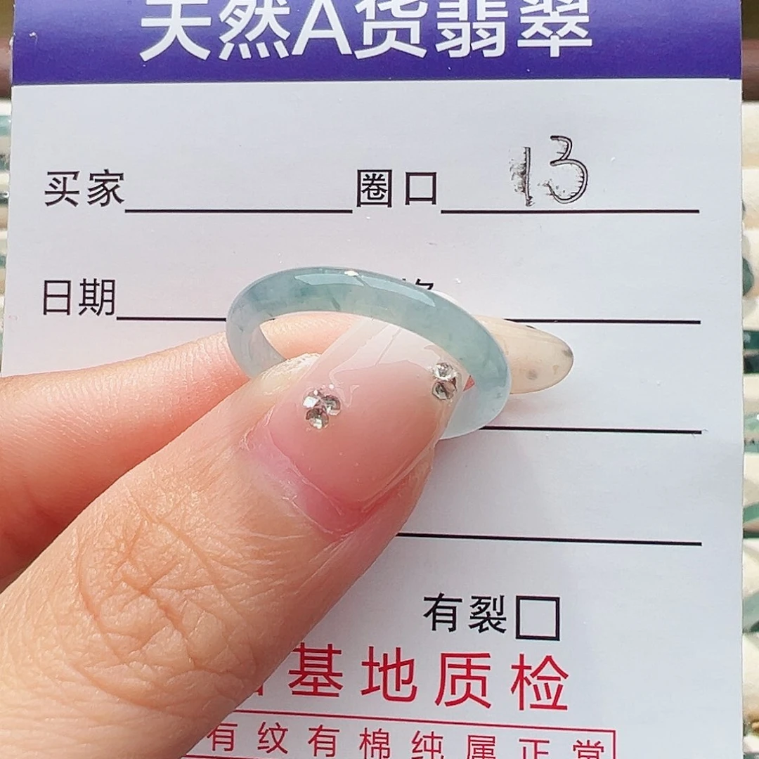 未镶嵌戒指翡翠左**丶戒指