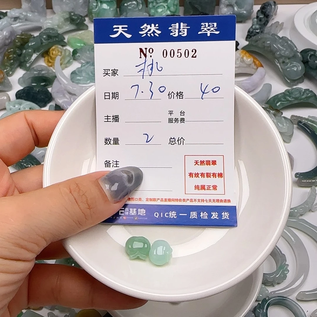 桃***儿翡翠未镶嵌颈饰55555