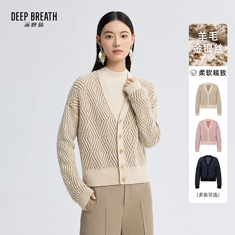 DEEP BREATH深呼吸女装V领格纹拼色纽扣长袖针织开衫外套A401549