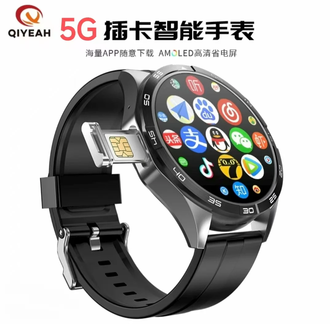 【国货专补】新款5G全网通多功能插卡离线支付通话防水时尚智能手表