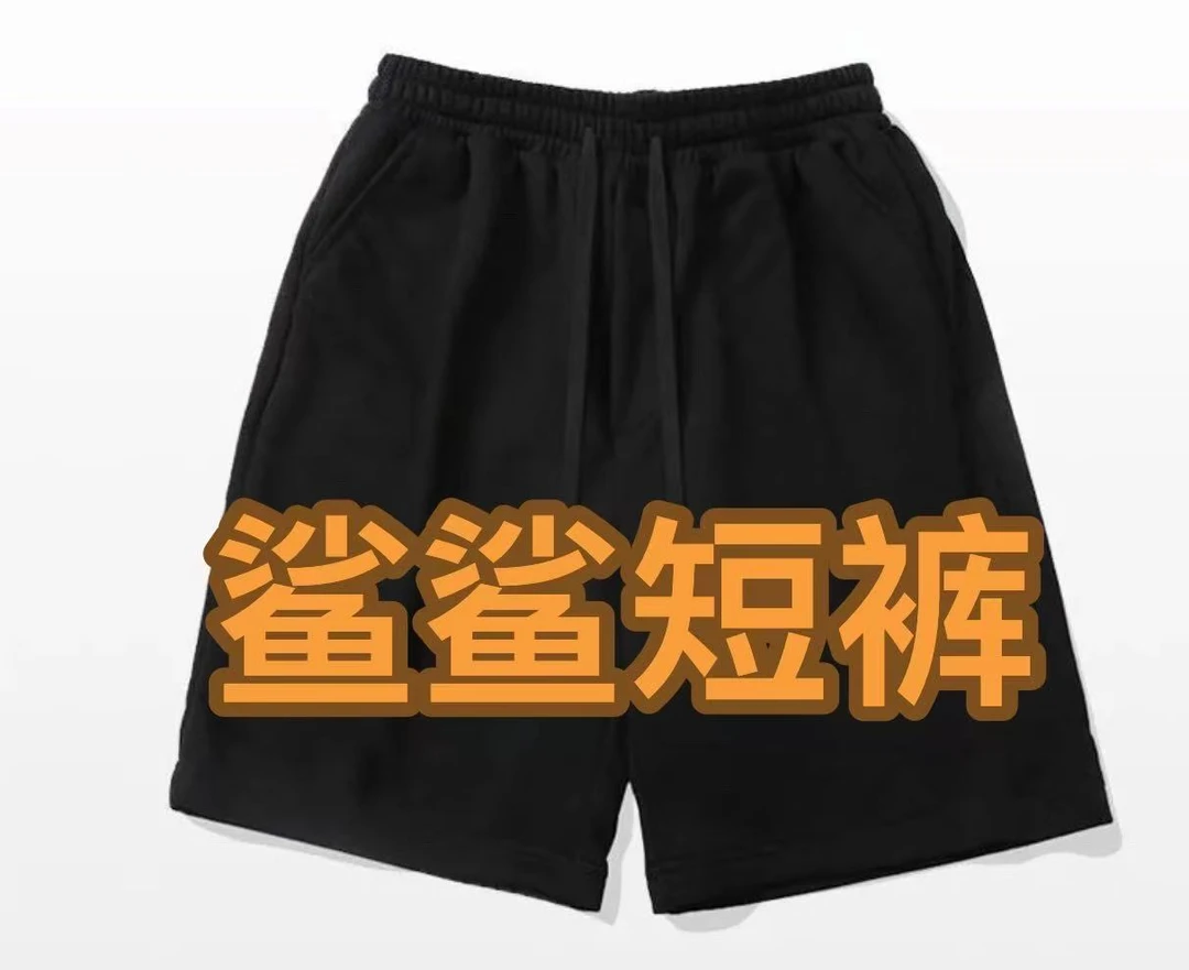【短裤】高版本280g重磅鲨鱼美式潮流宽松短款高品情侣款印花纯棉