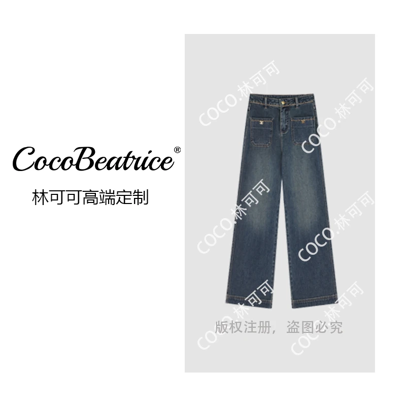 【COCO林可可】欧货潮牌~高定气质显瘦牛仔阔腿裤