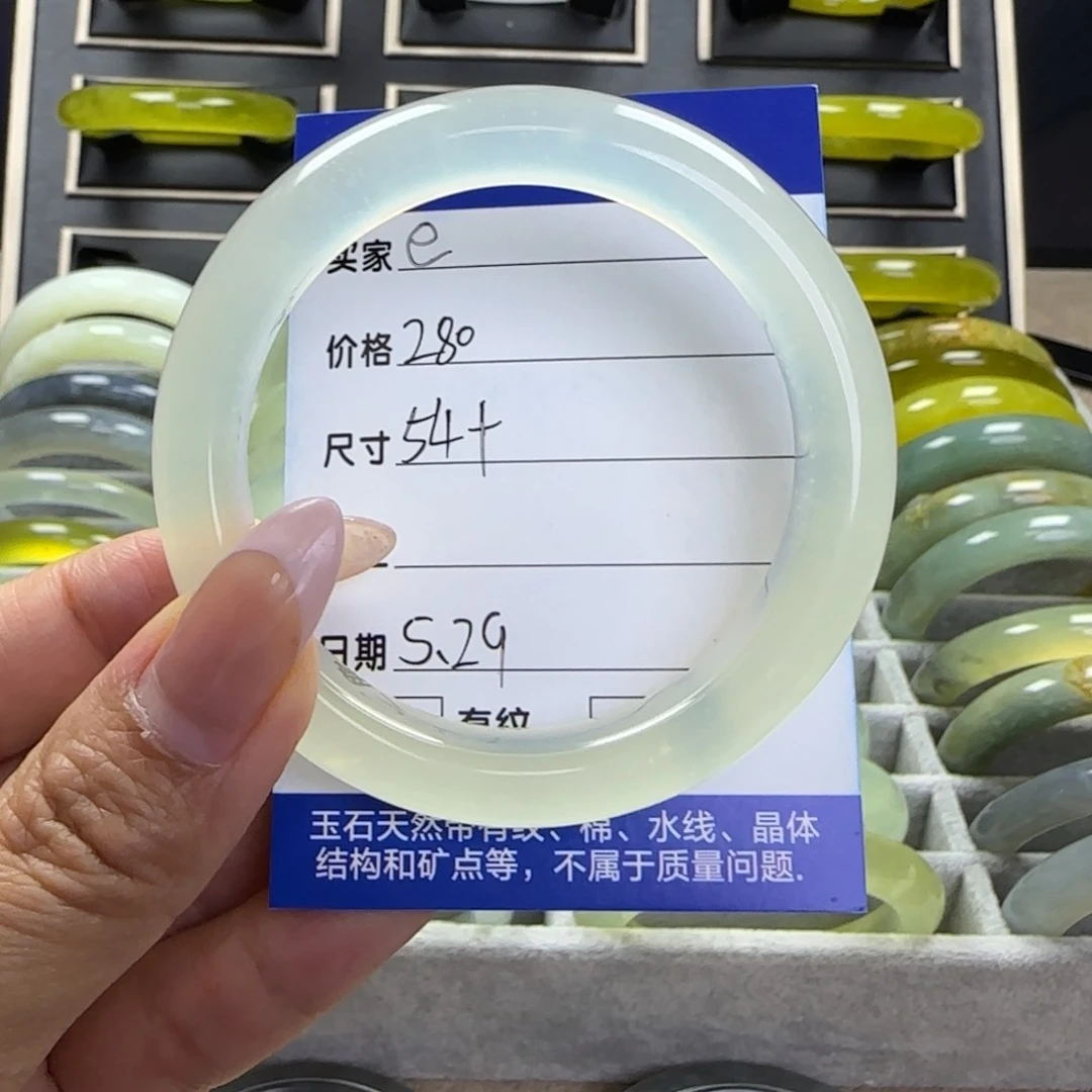 蛇纹石玉未镶嵌手镯୧**