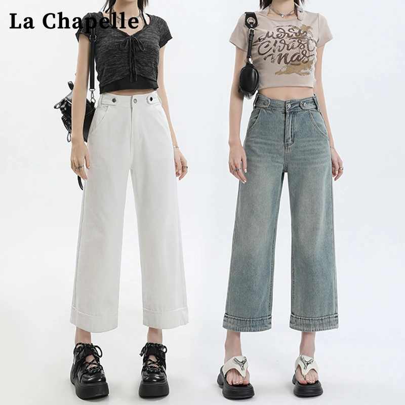 拉夏贝尔复古八分直筒牛仔裤女休闲高腰阔腿宽松显瘦小个子九分裤