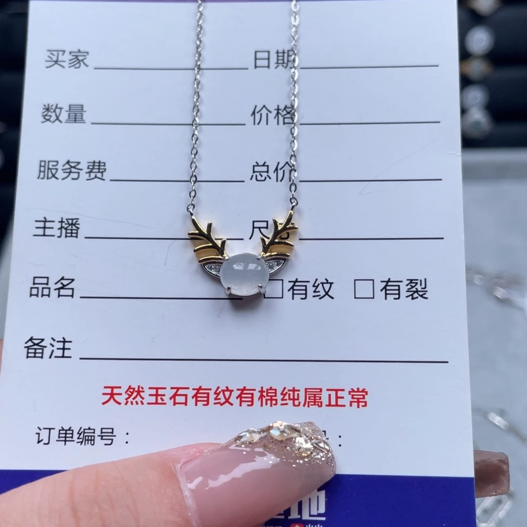 翡翠戒指银S925镶嵌项链