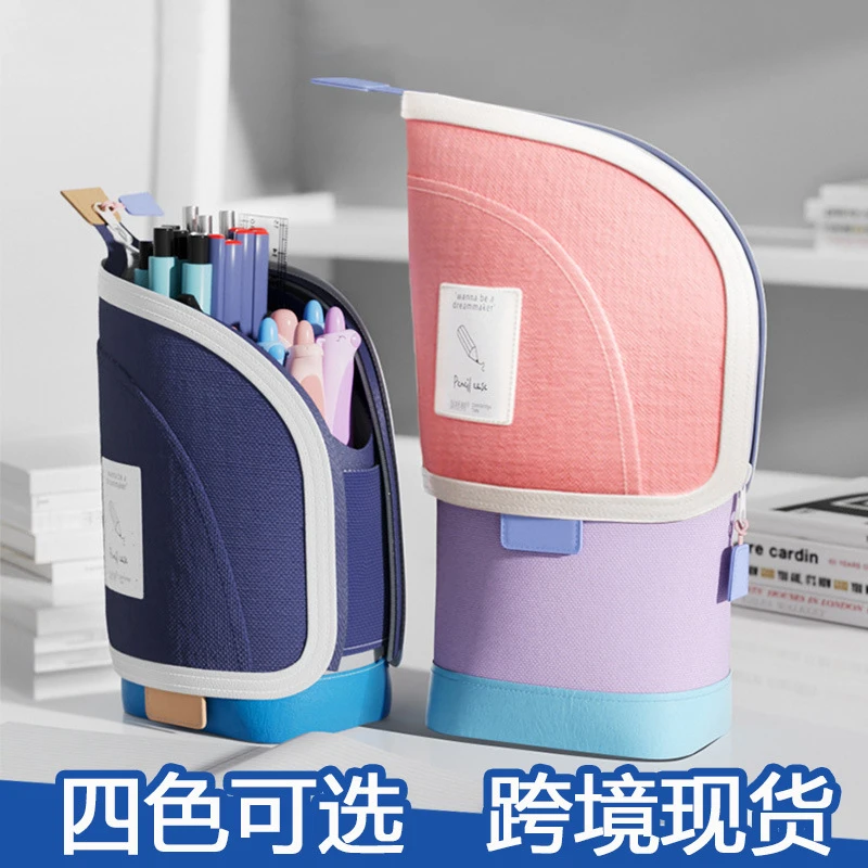 笔袋ins学生书包可伸缩立式网红笔筒超轻专用大容量学习用品