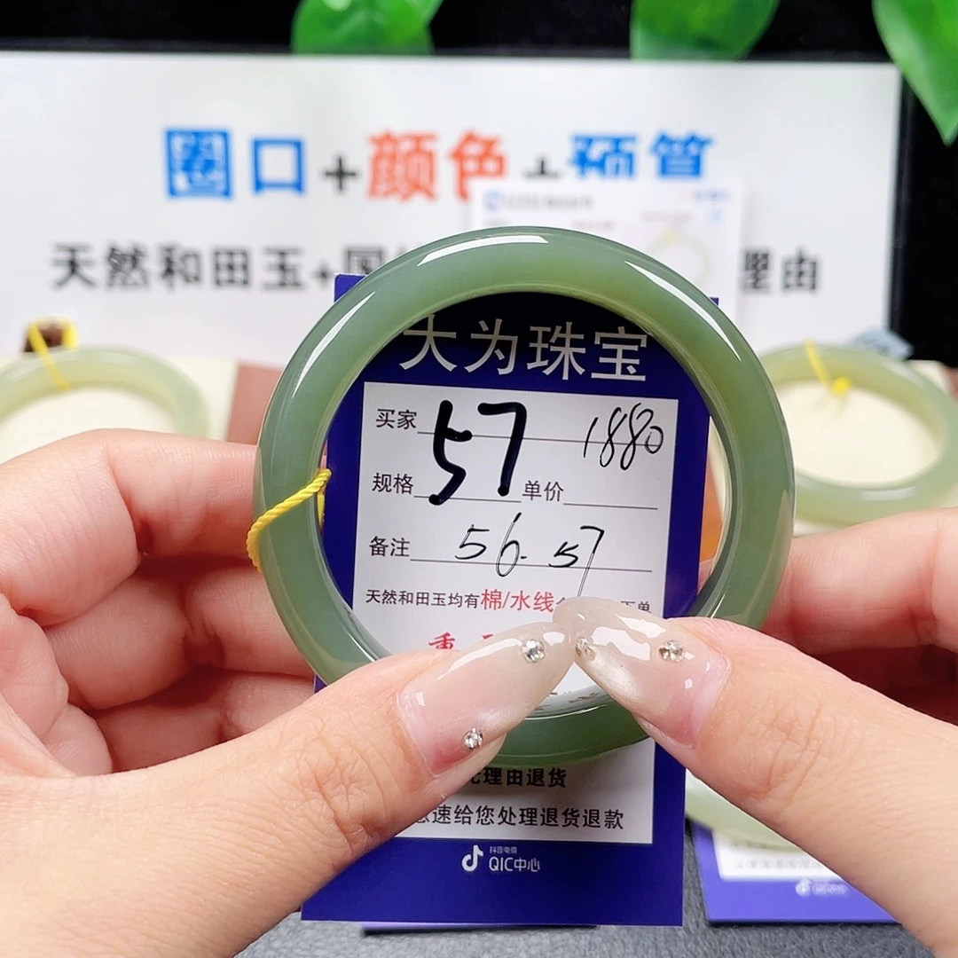 未镶嵌手镯和田玉