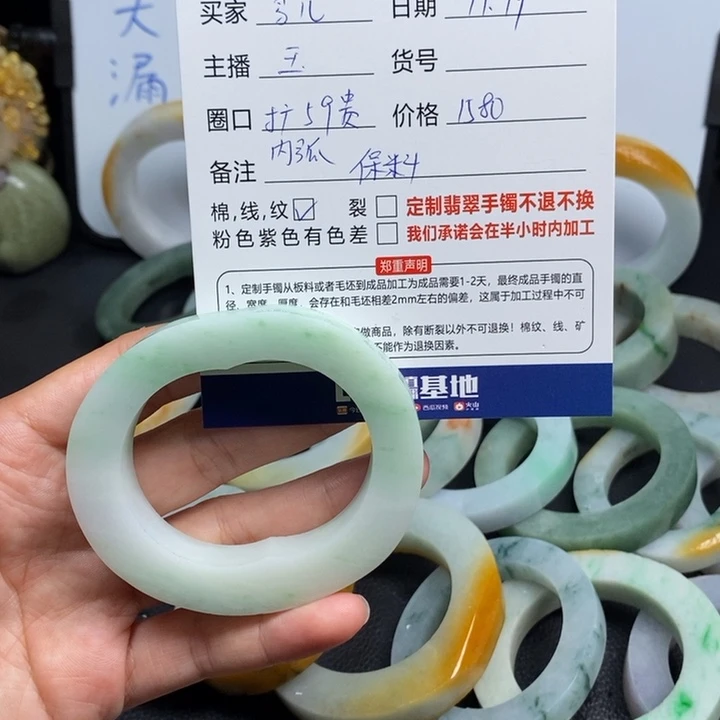 鸟***儿定制翡翠未镶嵌翡翠手镯