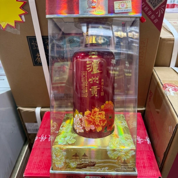 2016年福利清仓泸州贡52度浓香型酒白酒