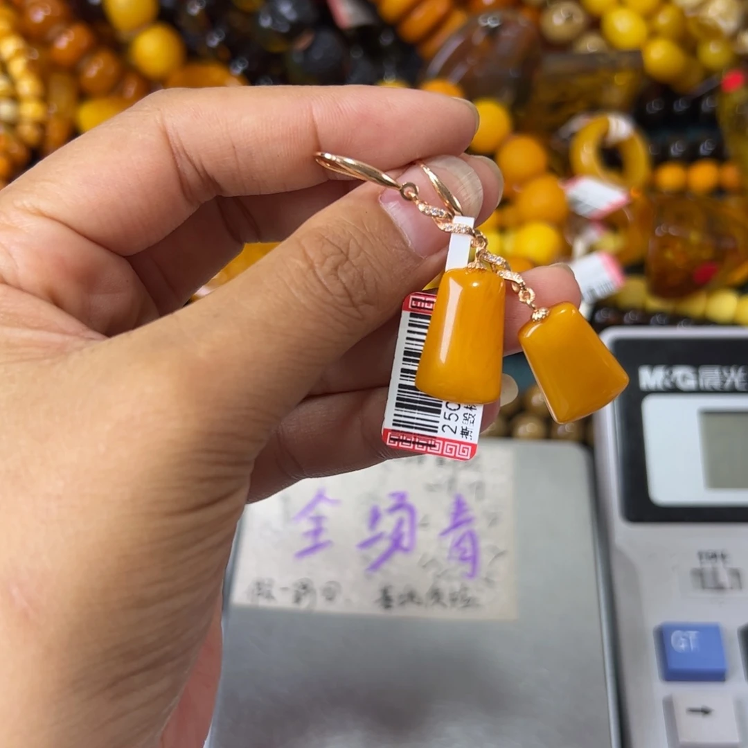 未镶嵌琥珀珠宝奇石305