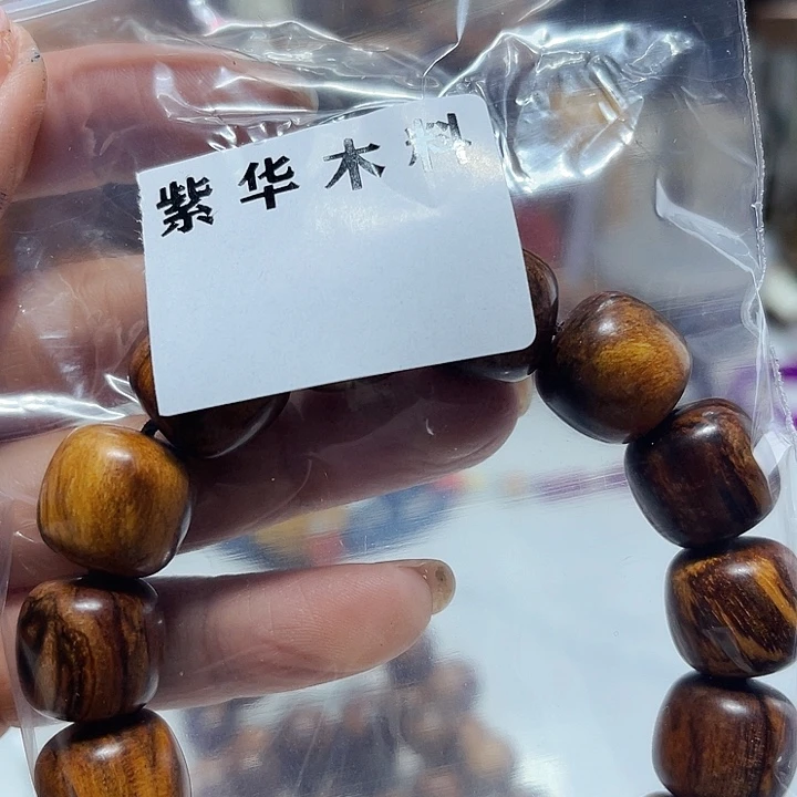 大果紫檀（缅甸花梨）侯*