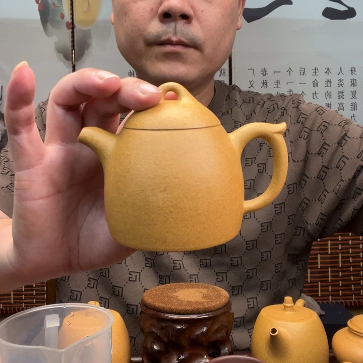 紫砂原矿紫砂壶原矿黄金段全手工秦权250毫升左右