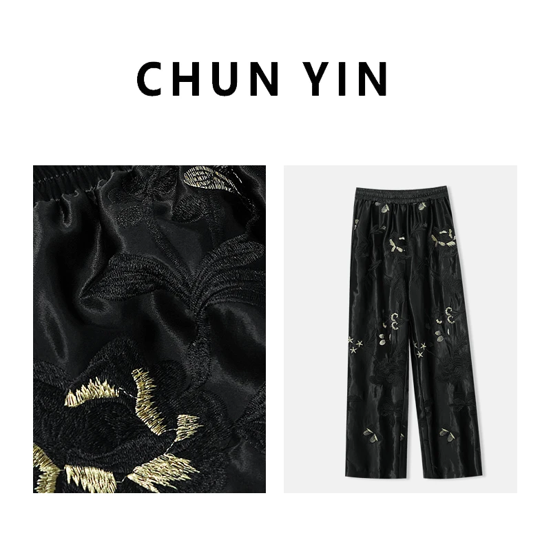 李理LELE  『墨玉花魁』  新中式设计师国风提花重工长裤28992
