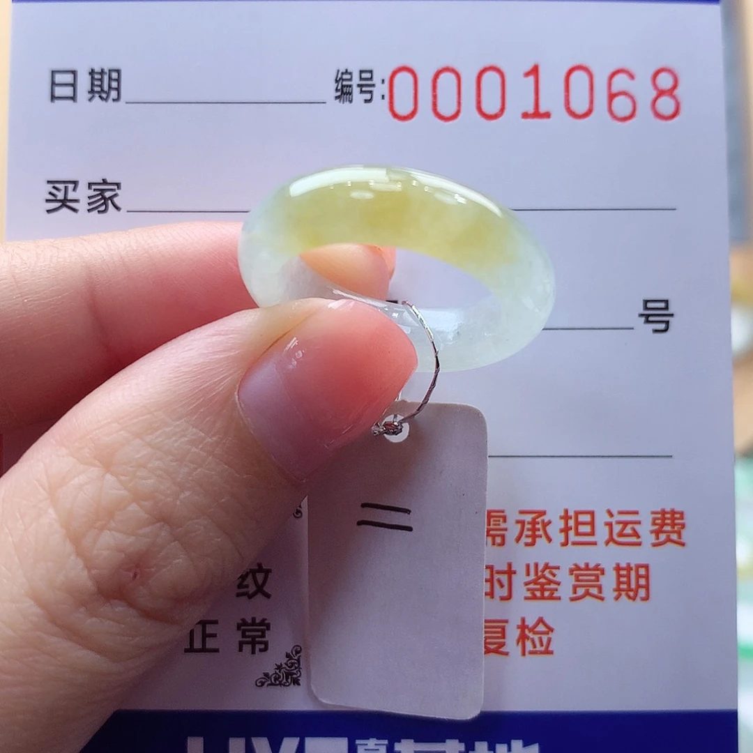 未镶嵌戒指翡翠缅甸A货