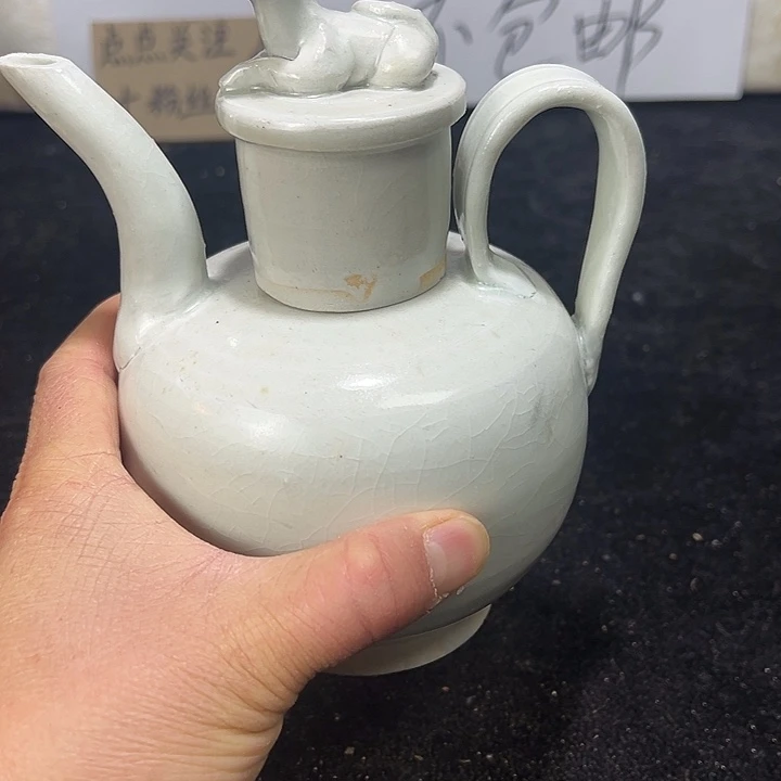 陶其他青白瓷狗头壶