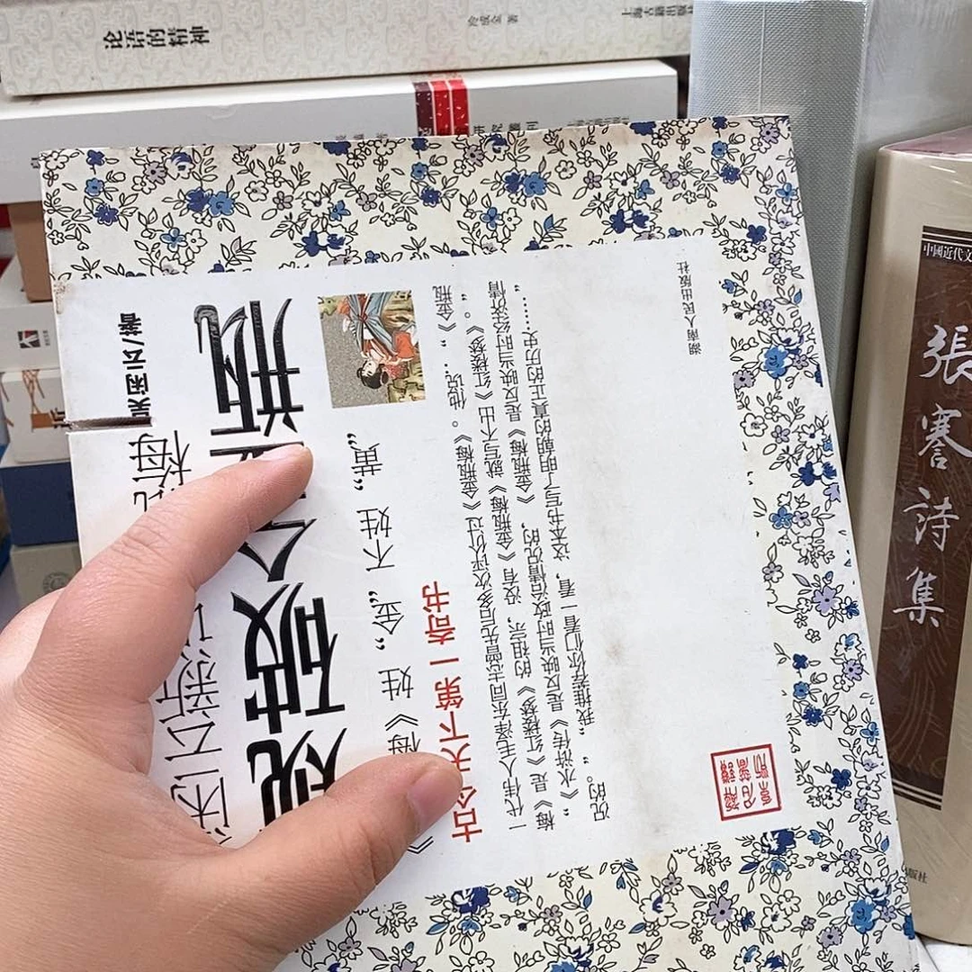 瑕疵锯口， 什么的梅梅