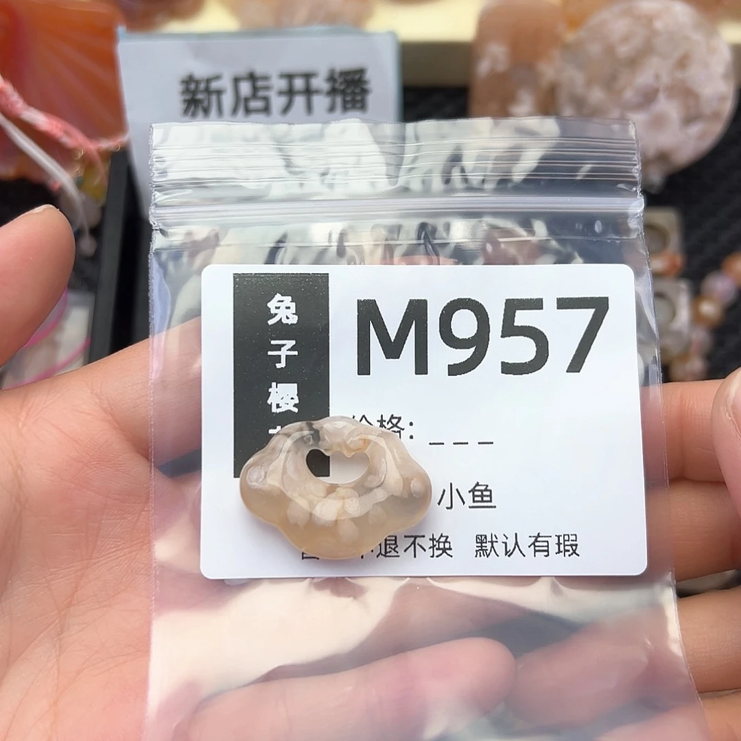 玛瑙/玉髓颈饰合金是**啊