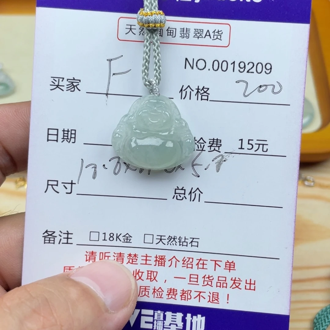 翡翠未镶嵌颈饰F***精111111