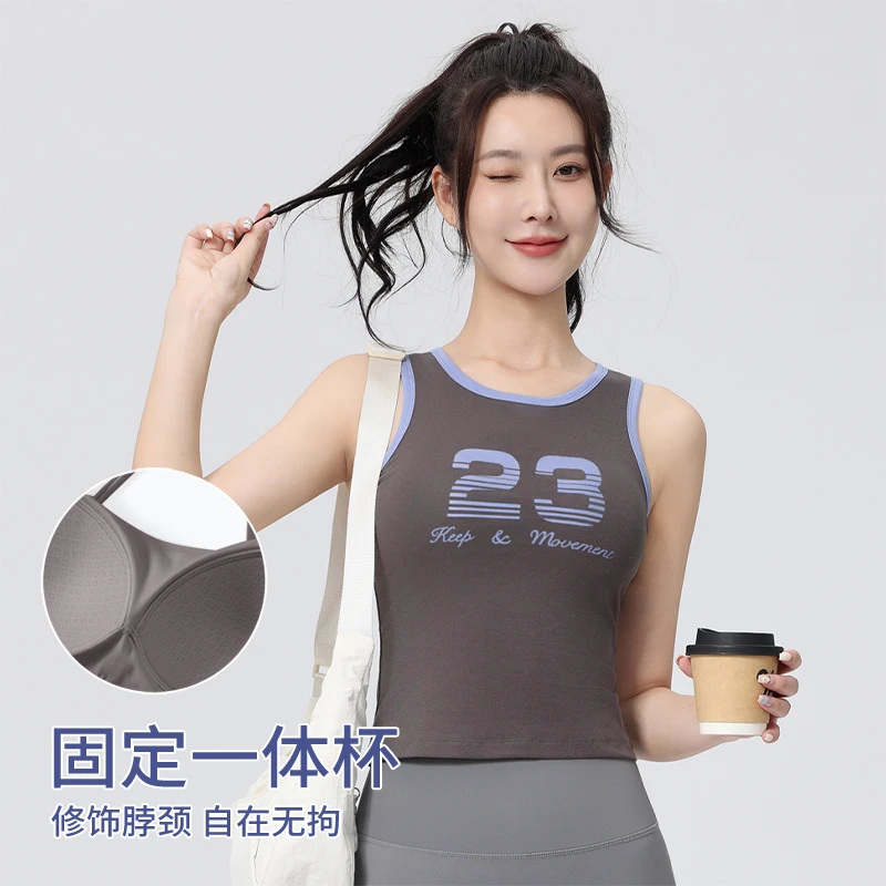 运动背心女固定一体杯纯欲风夏季跑步辣妹风吊带瑜伽透气宽松型