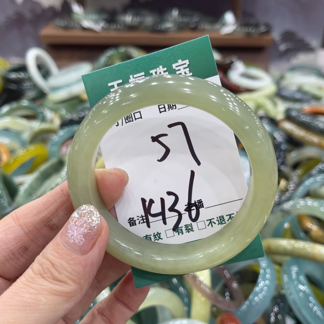 岫玉未镶嵌手镯手镯