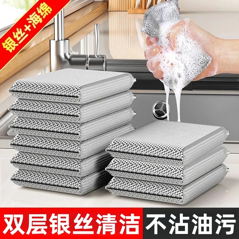 朴永家用加厚钢丝海绵擦厨房魔力擦双面海绵块百洁布刷碗锅布神器