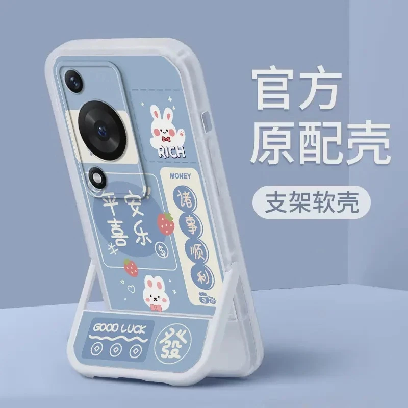 畅享70S手机壳保护套畅享70个性全包简约时尚软壳创意隐形支架